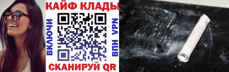 Где купить наркотики Мостовской Alpha-PVP Мефедрон ГАШИШ МАРИХУАНА