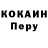 МЕТАДОН кристалл Miky :3