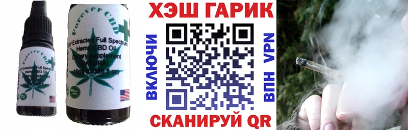 что такое   Мостовской  Canna-Cookies конопля 