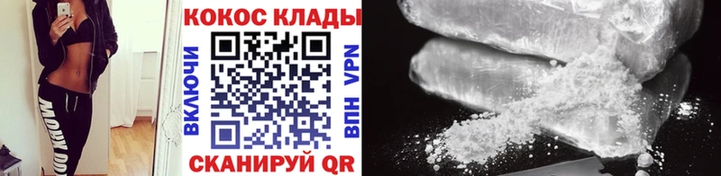 COCAIN 97%  Мостовской 