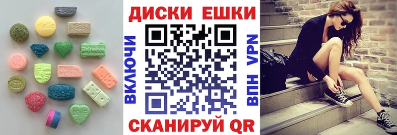 ЭКСТАЗИ 300 mg  дарнет шоп  сайты даркнета какой сайт  Мостовской 