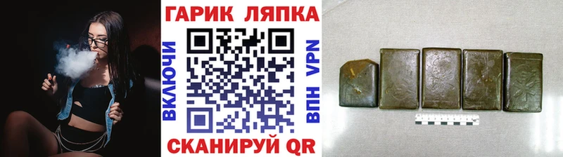 ГАШИШ убойный  KRAKEN онион  Мостовской 