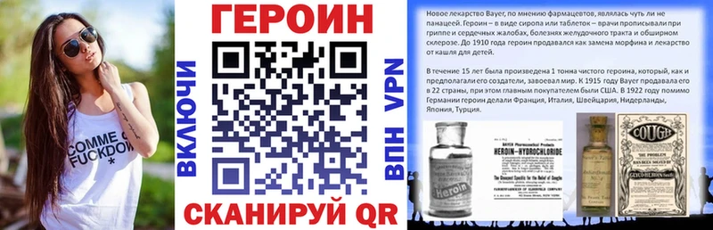 закладки  Мостовской  Героин VHQ 