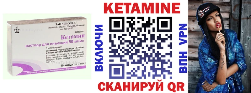 Кетамин ketamine мориарти официальный сайт Мостовской хочу наркоту