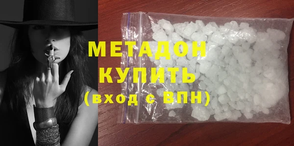 тгк Горнозаводск