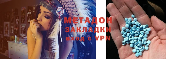кокс Вязьма