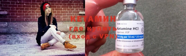 тгк Горнозаводск