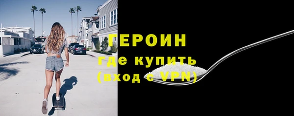 тгк Горнозаводск