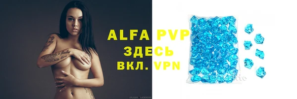 тгк Горнозаводск