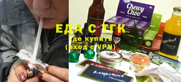тгк Горнозаводск