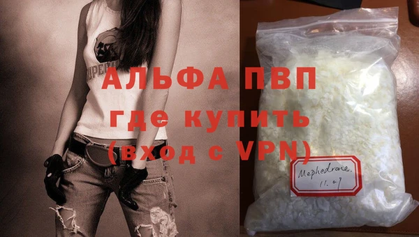 тгк Горнозаводск
