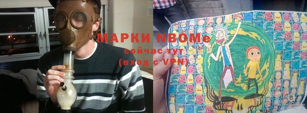 тгк Горнозаводск