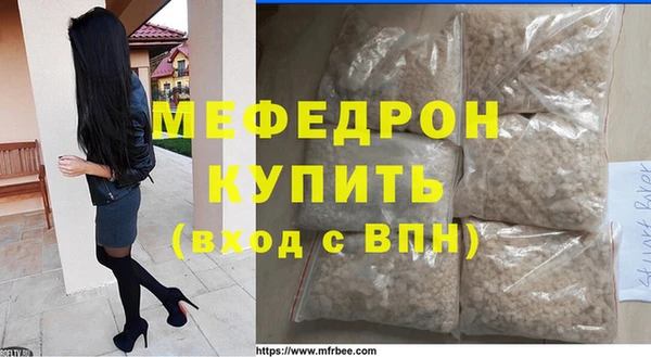 шишки Горняк