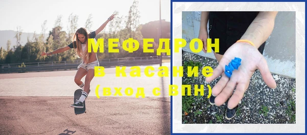тгк Горнозаводск