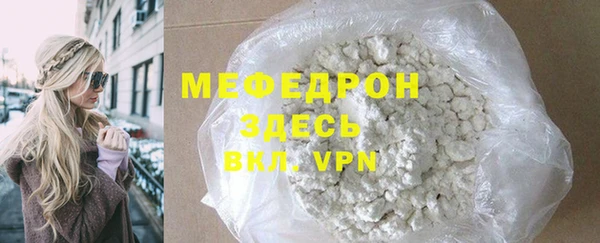 тгк Горнозаводск