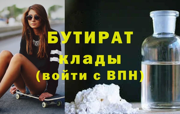 тгк Горнозаводск