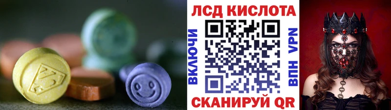 ОМГ ОМГ сайт  Мостовской  LSD-25 экстази кислота 
