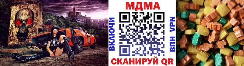 МДМА кристаллы гидра как зайти Мостовской цена