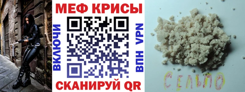 МЯУ-МЯУ mephedrone  Мостовской 