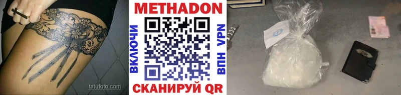 даркнет какой сайт  Мостовской  МЕТАДОН мёд 