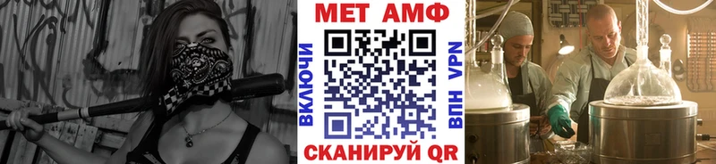кракен как войти  как найти закладки  Мостовской  Метамфетамин Декстрометамфетамин 99.9% 