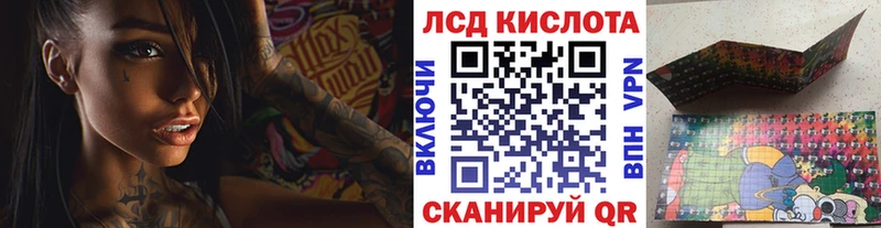 наркотики  Мостовской  Марки N-bome 1,8мг 