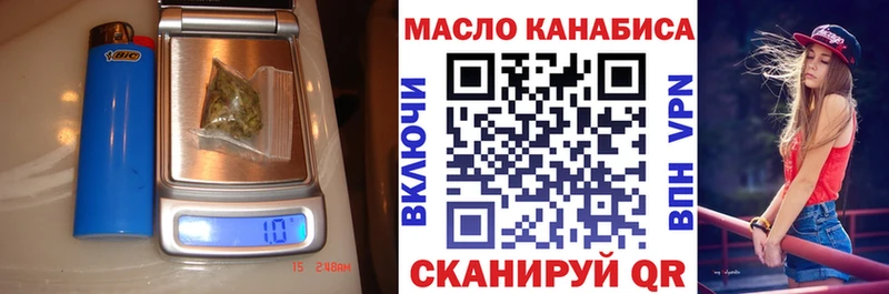 Дистиллят ТГК концентрат  цена наркотик  KRAKEN ссылка  Мостовской 